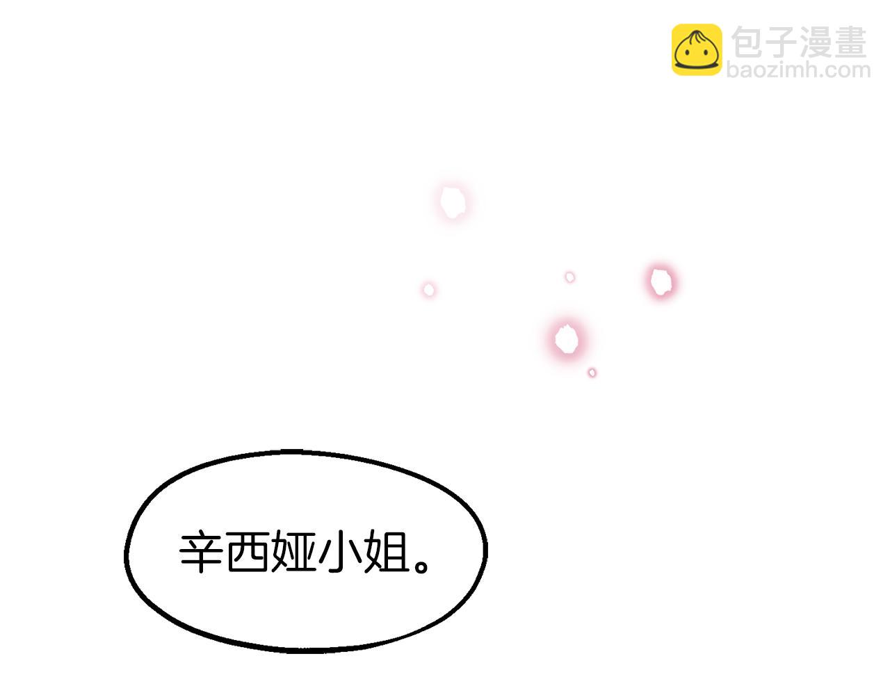 第37话 真假之争126