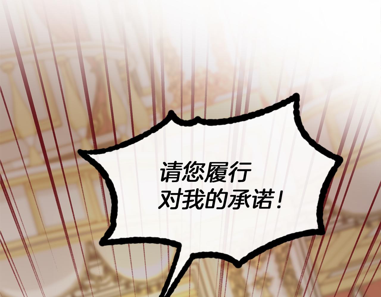 第37话 真假之争133