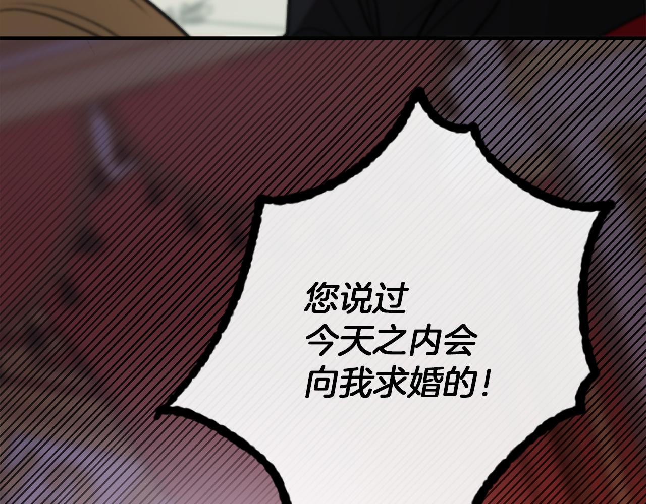 第37话 真假之争137