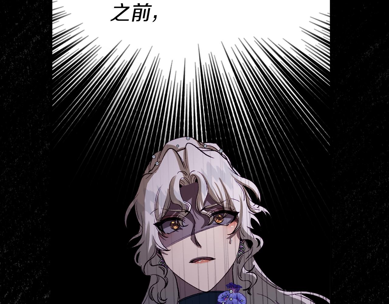 第37话 真假之争14