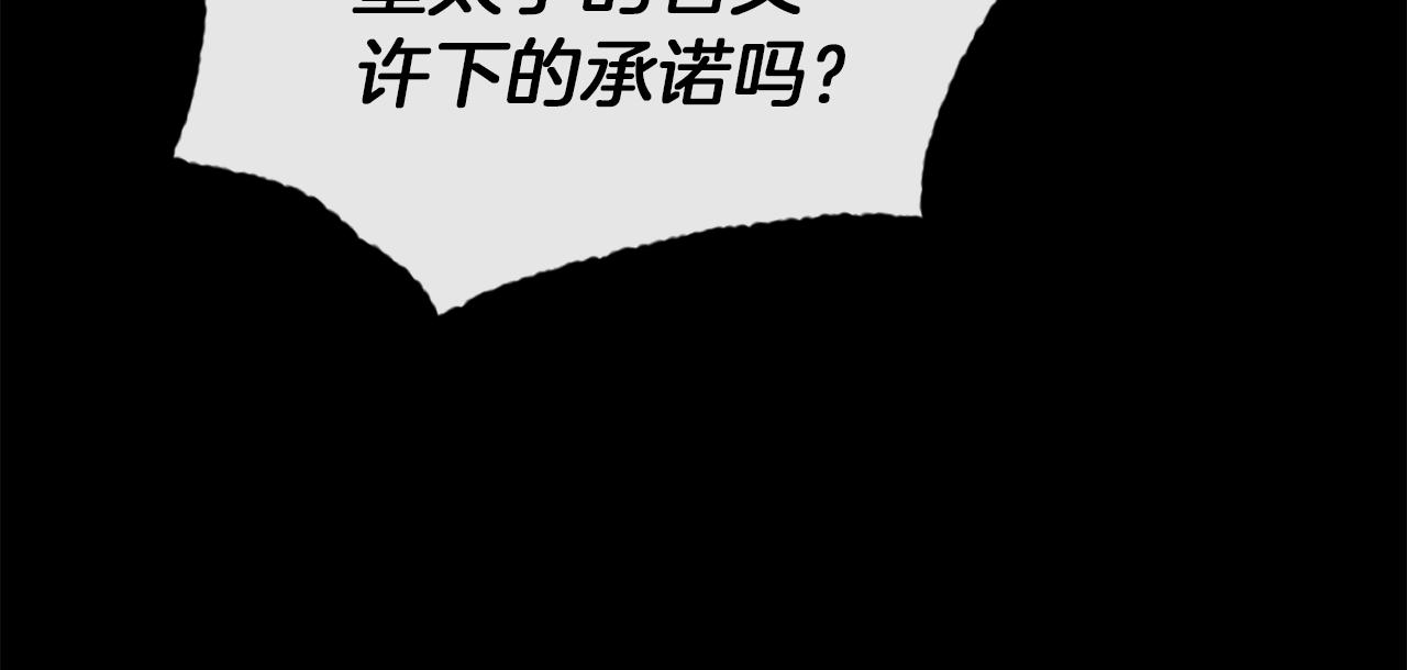 第37话 真假之争140