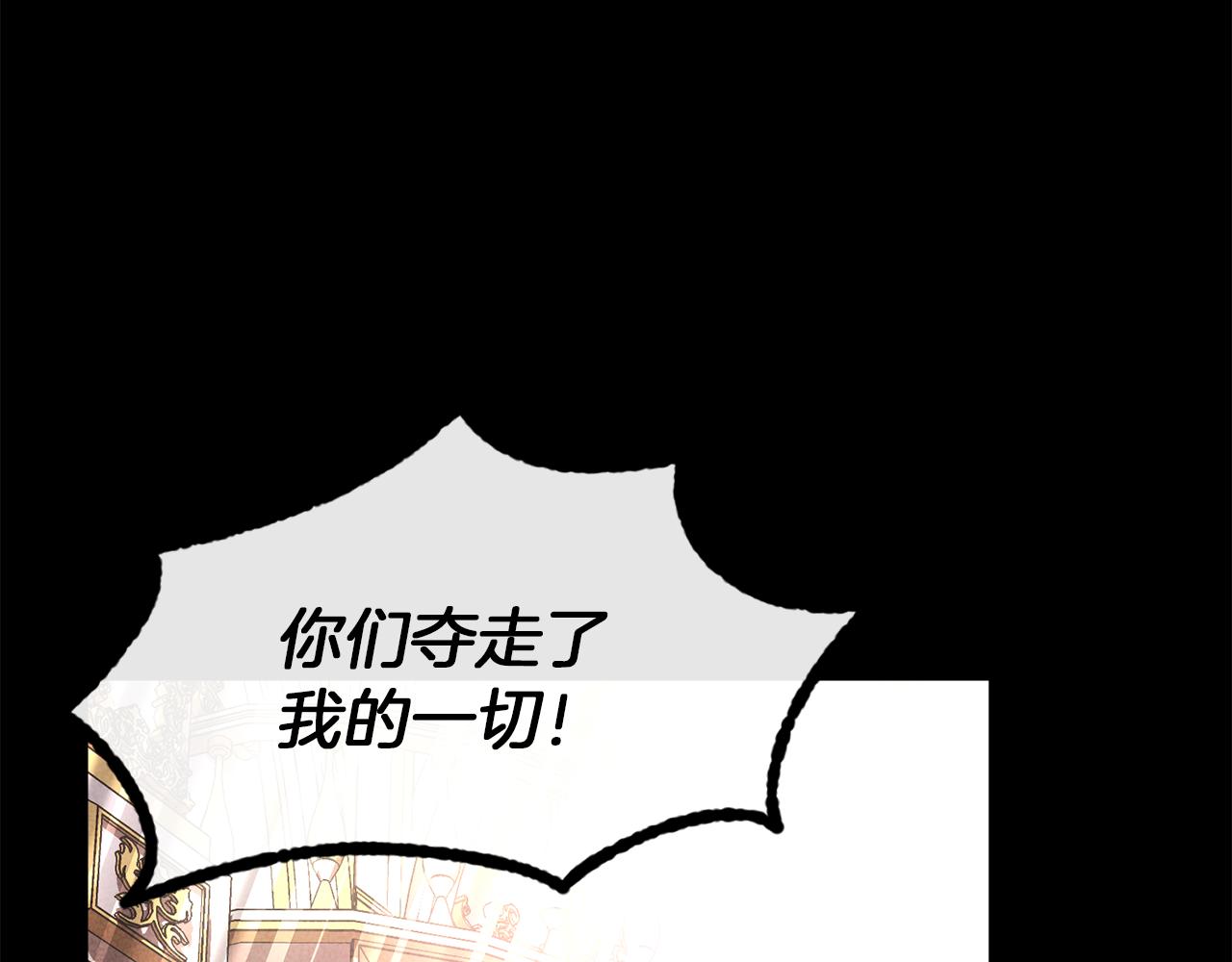 第37话 真假之争141
