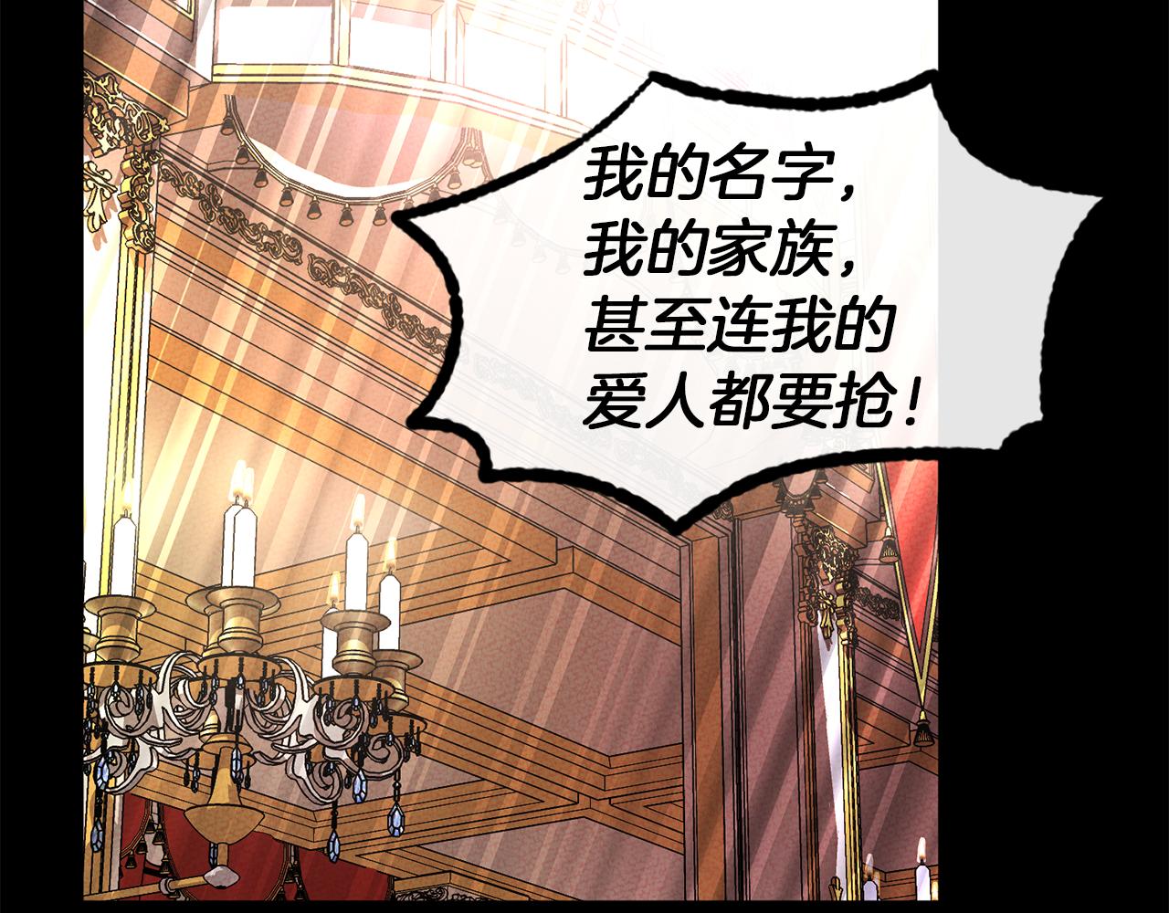 第37话 真假之争142