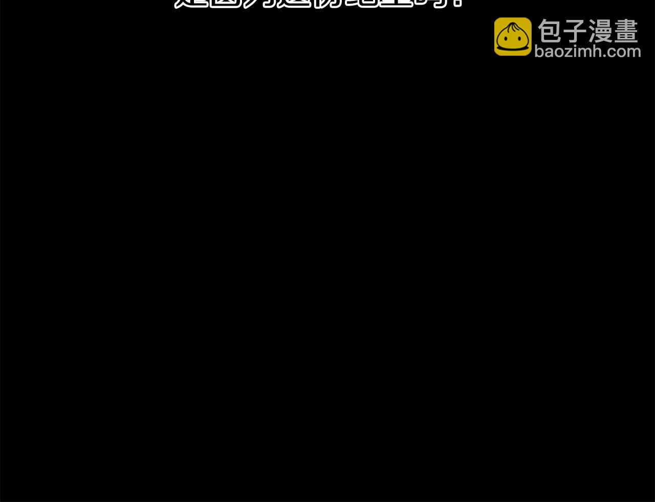 第37话 真假之争146