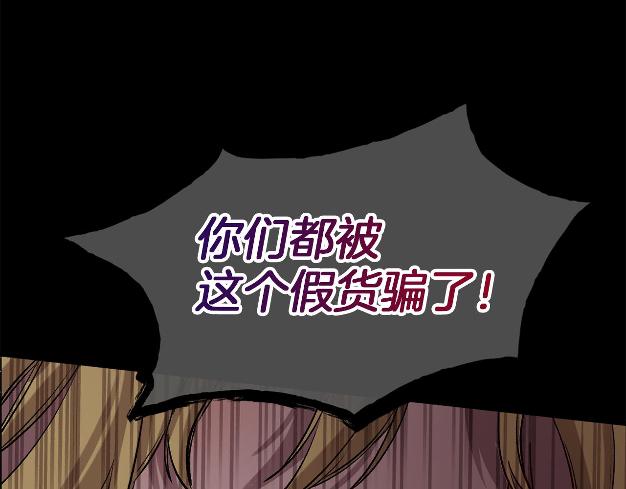 第37话 真假之争147