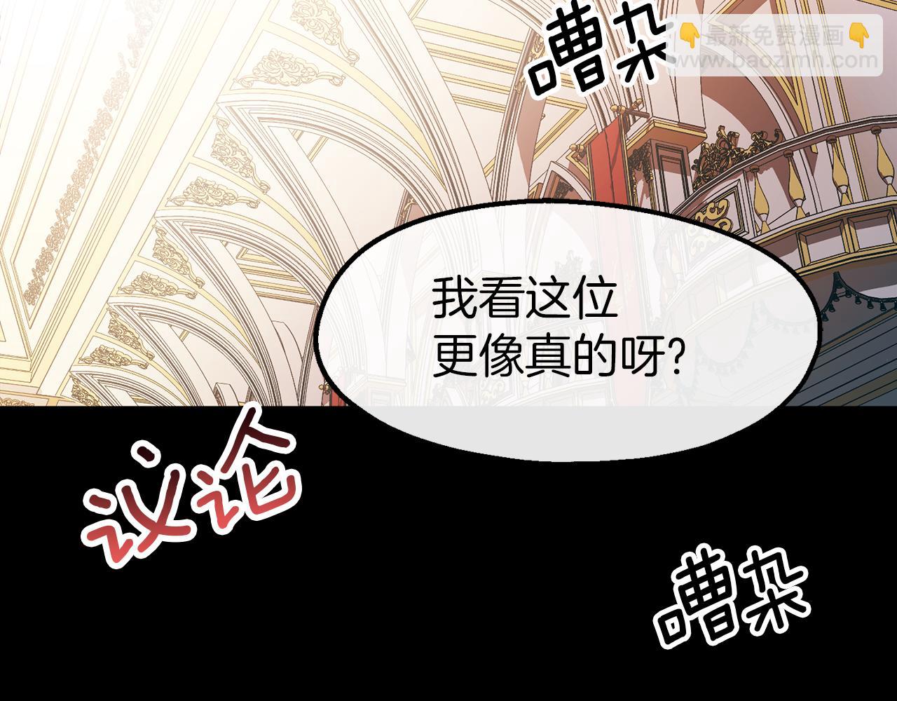 第37话 真假之争150