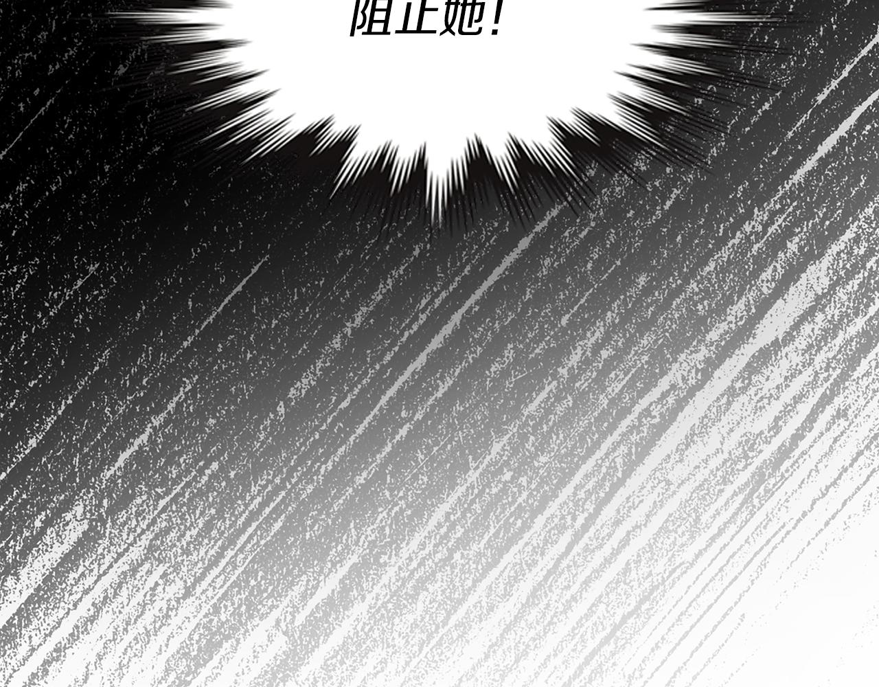 第37话 真假之争16