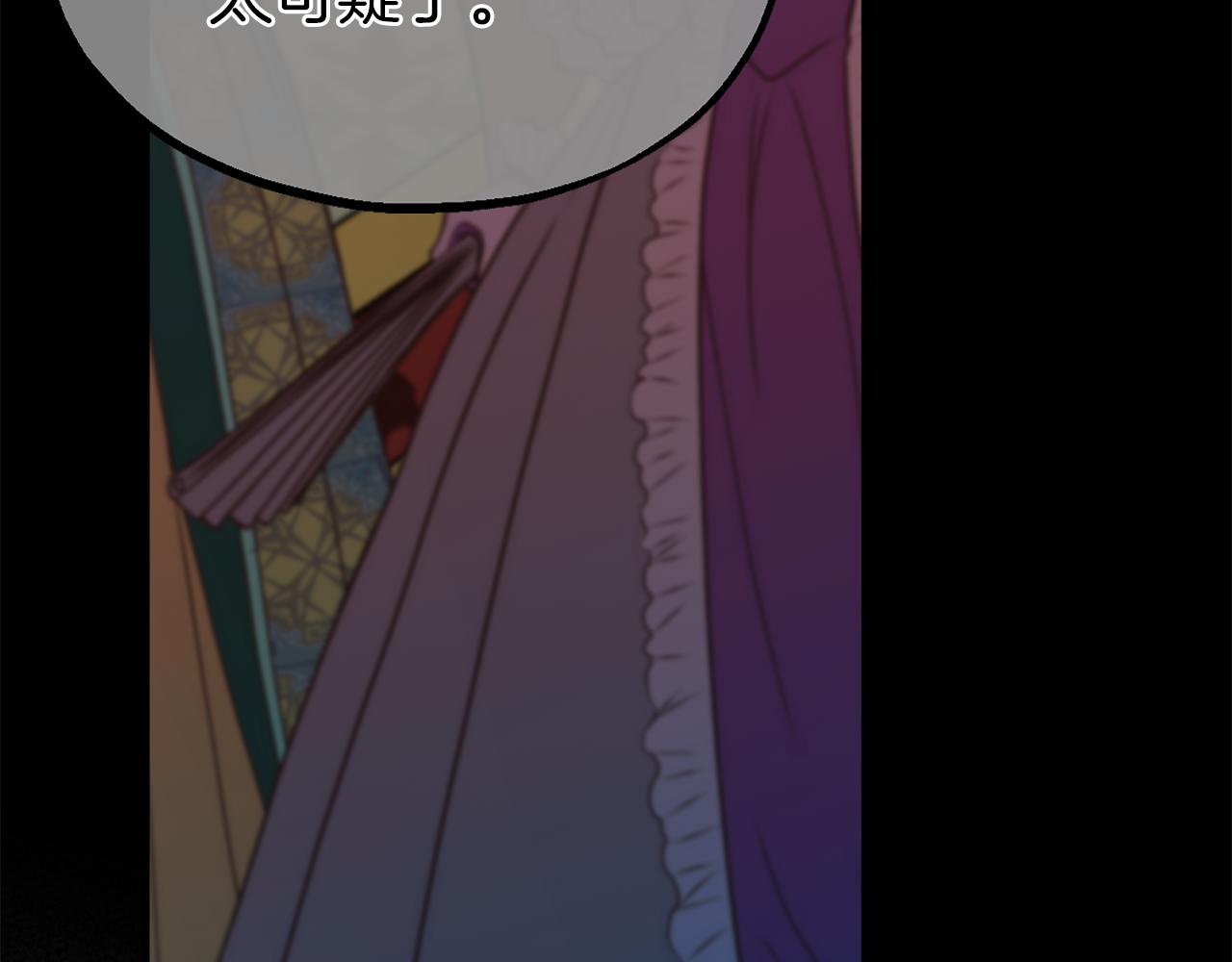 第37话 真假之争160