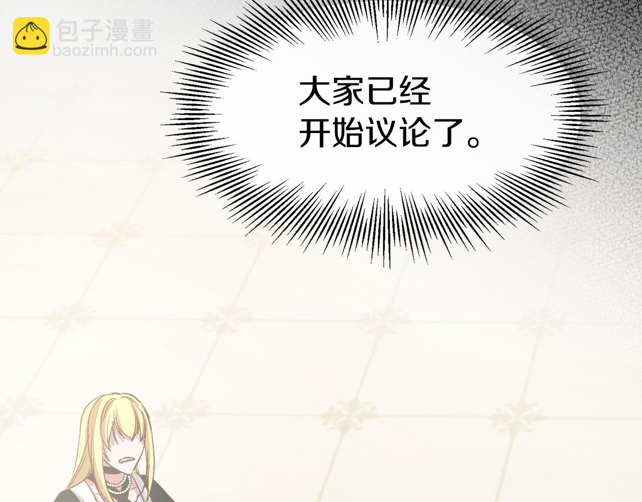 第37话 真假之争162