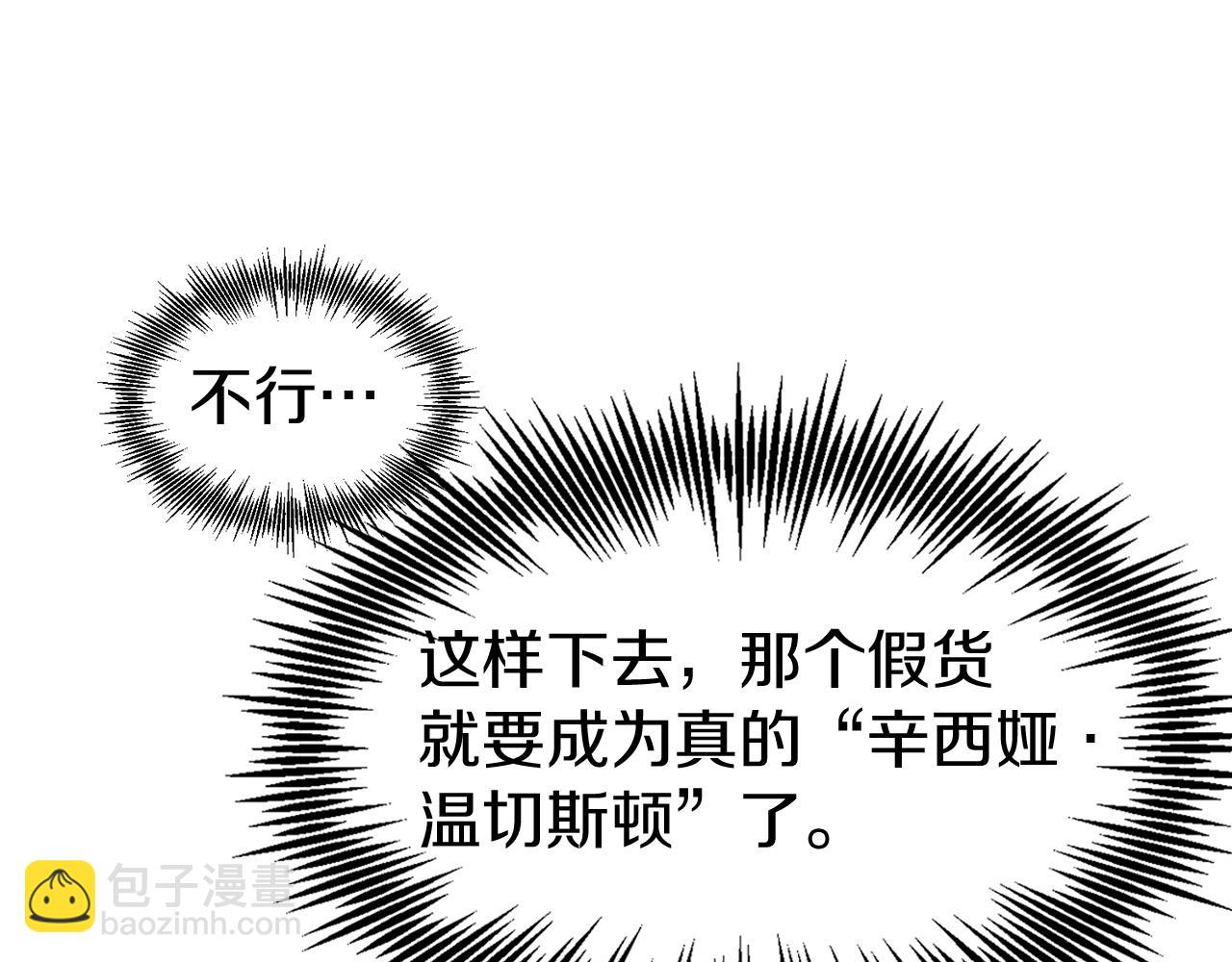 第37话 真假之争165