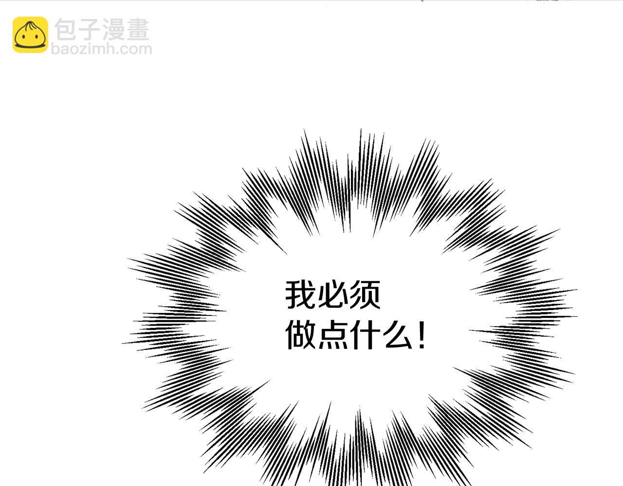 第37话 真假之争167