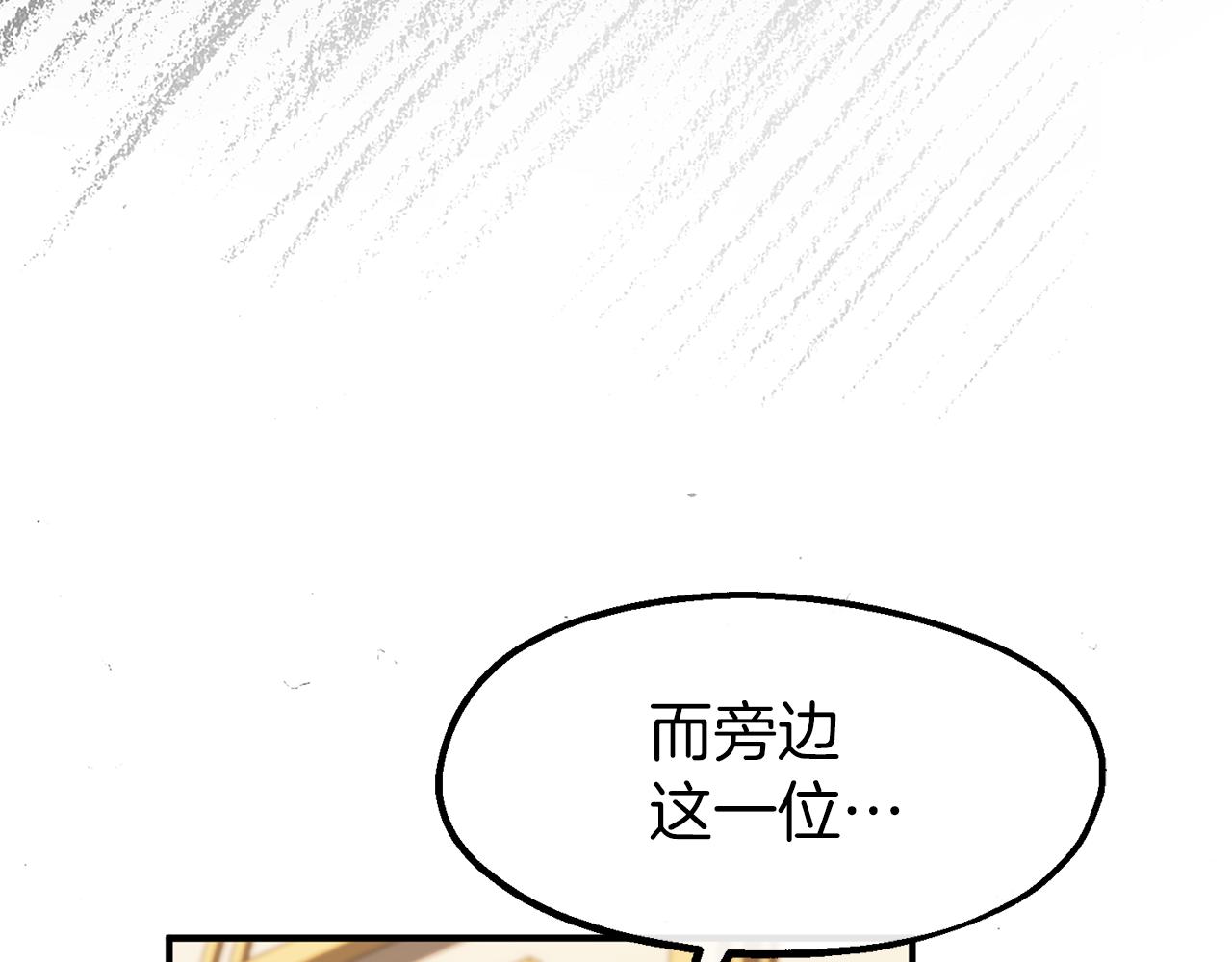 第37话 真假之争17