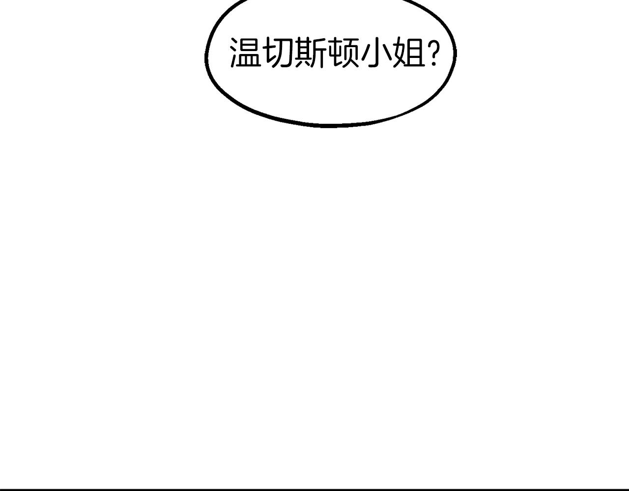 第37话 真假之争23