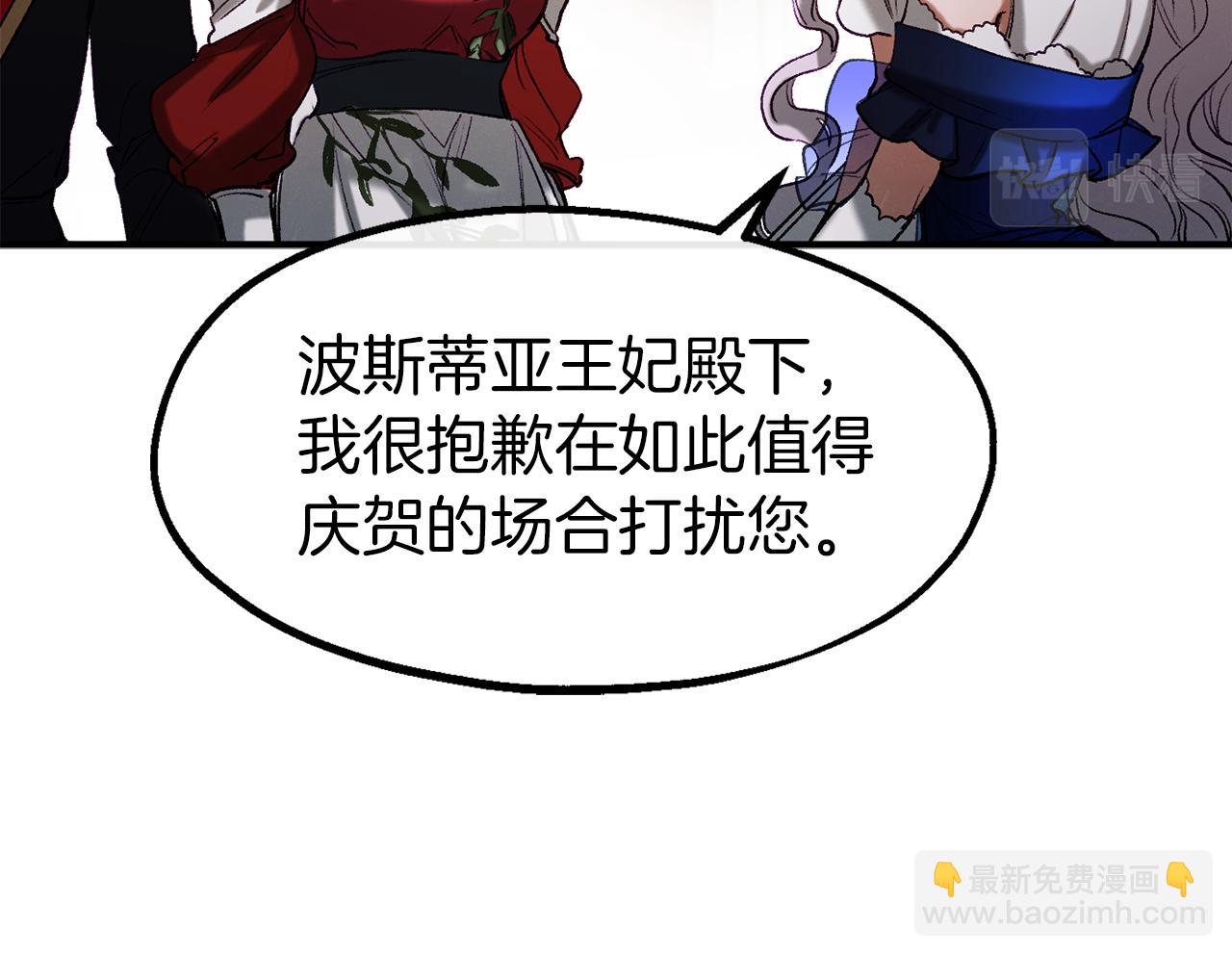 第37话 真假之争25