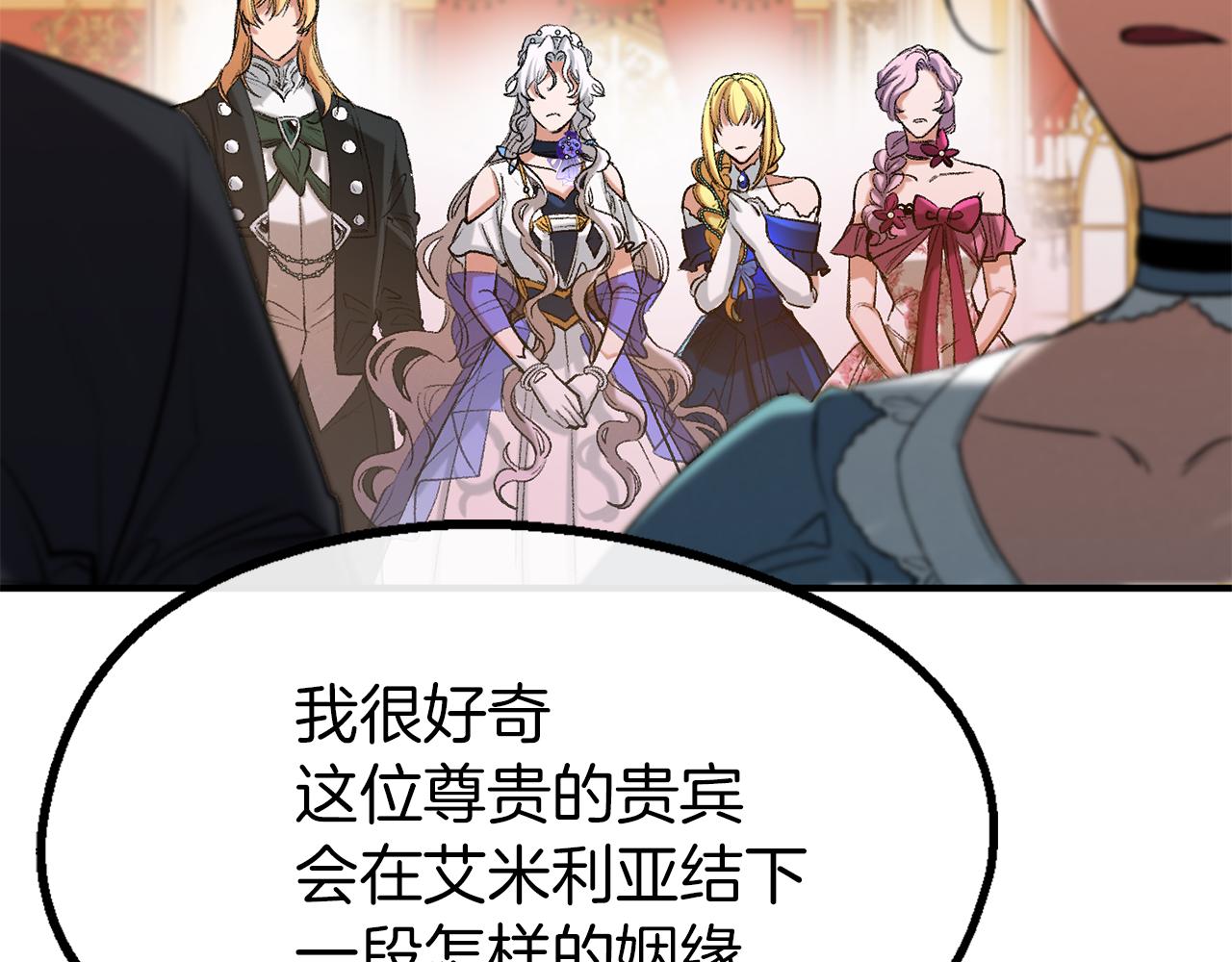 第37话 真假之争3