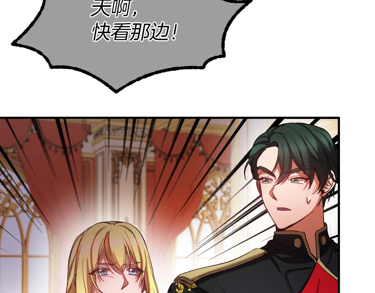 第37话 真假之争41