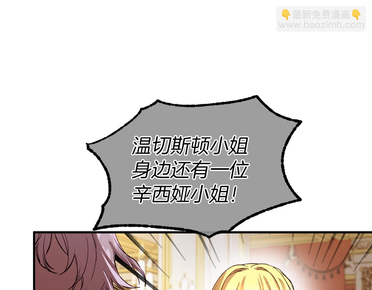 第37话 真假之争43