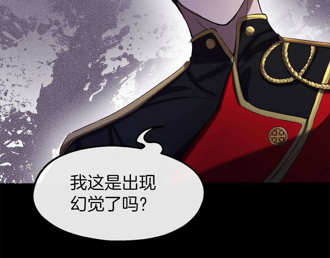 第37话 真假之争47