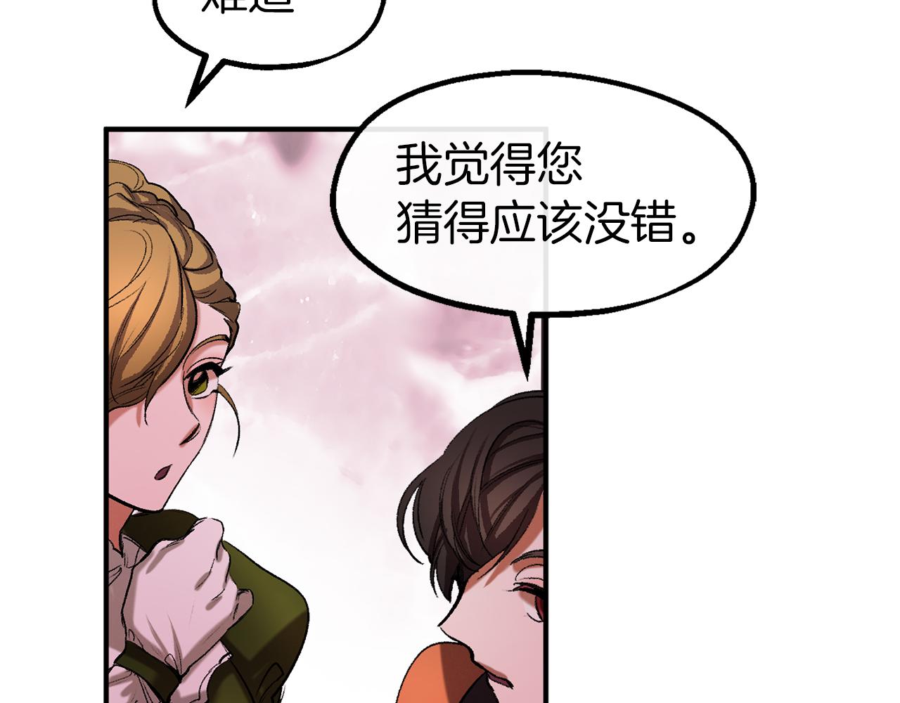 第37话 真假之争5