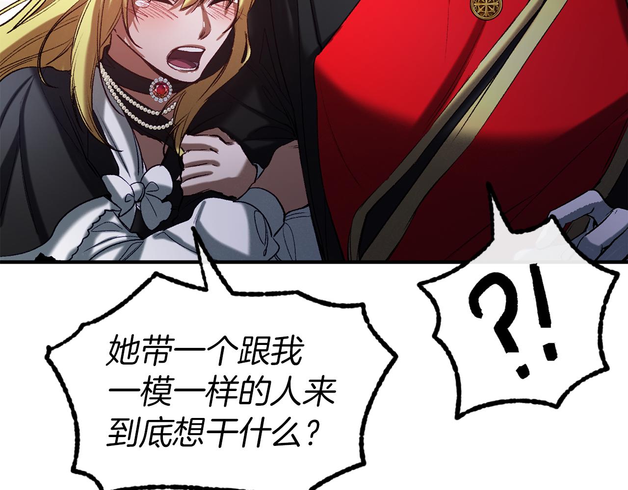 第37话 真假之争56