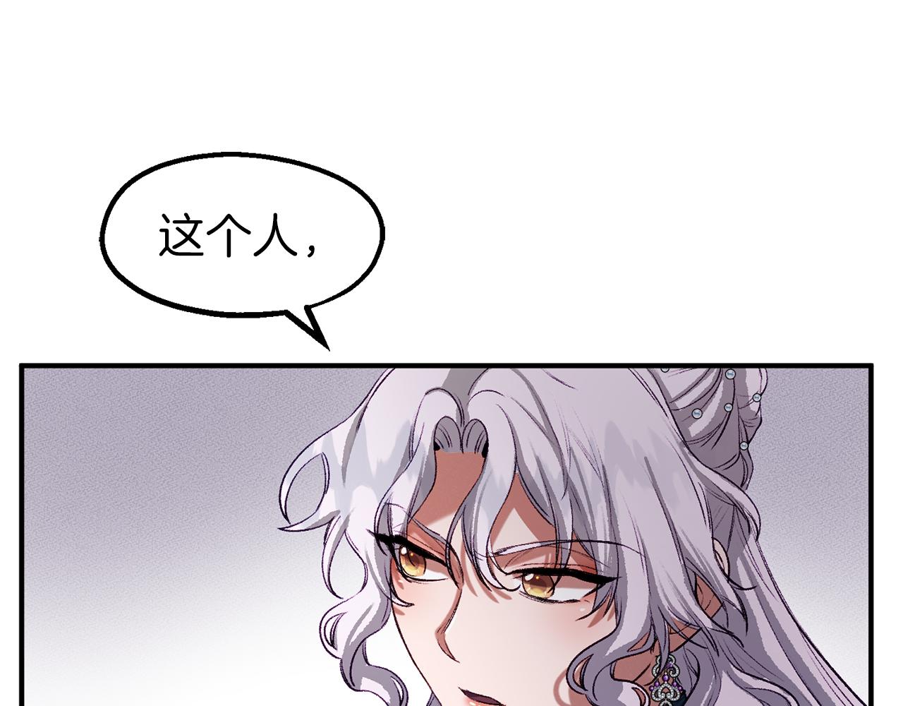 第37话 真假之争59