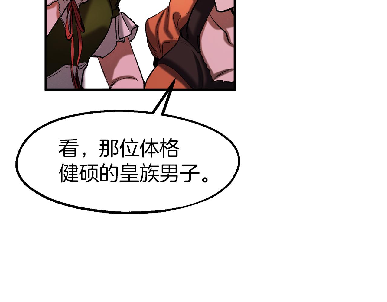 第37话 真假之争6
