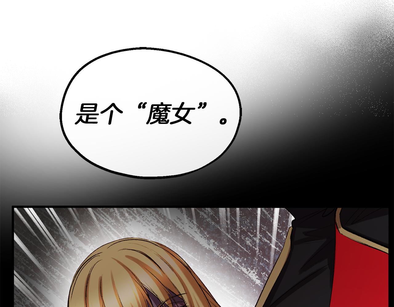 第37话 真假之争61