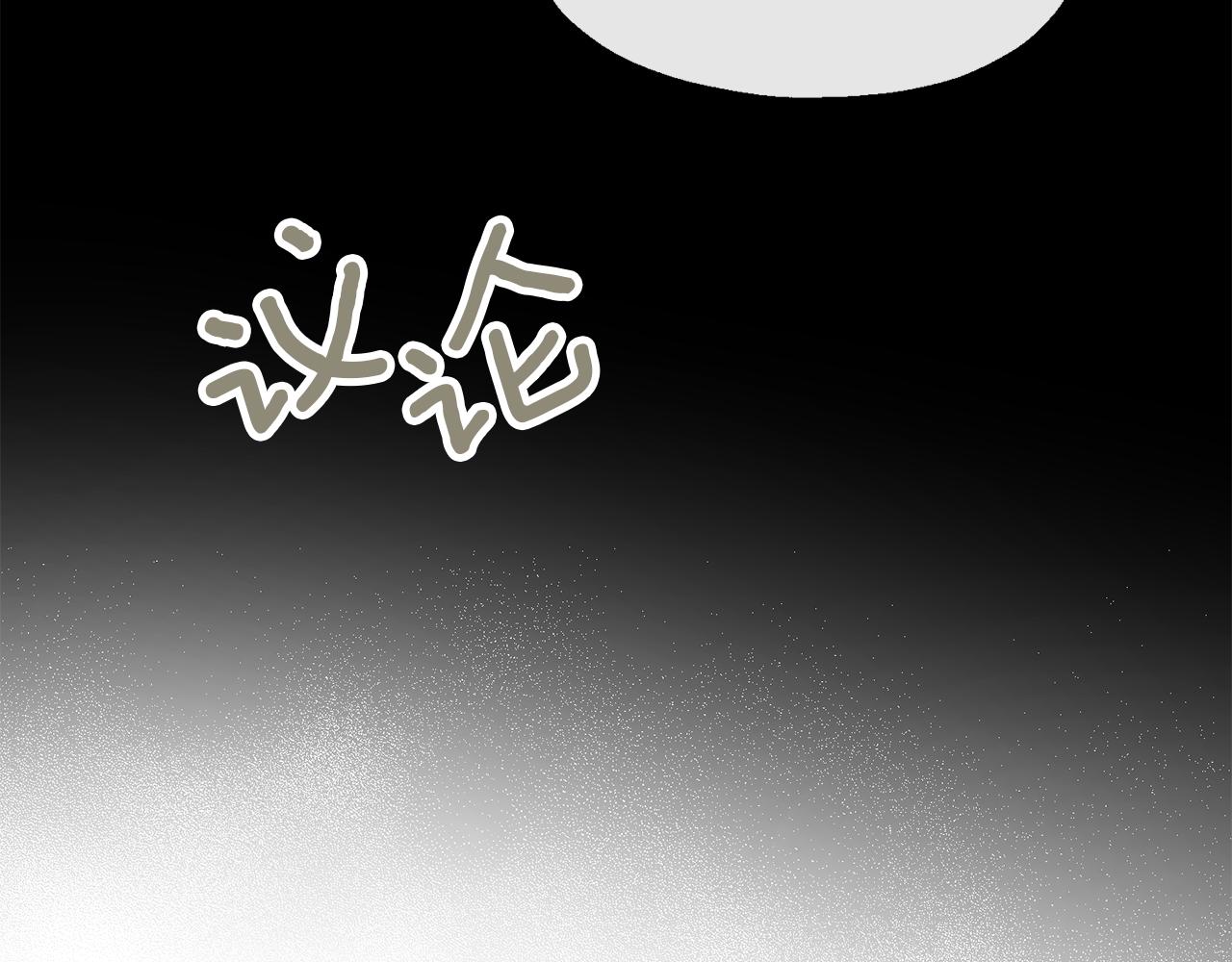 第37话 真假之争66