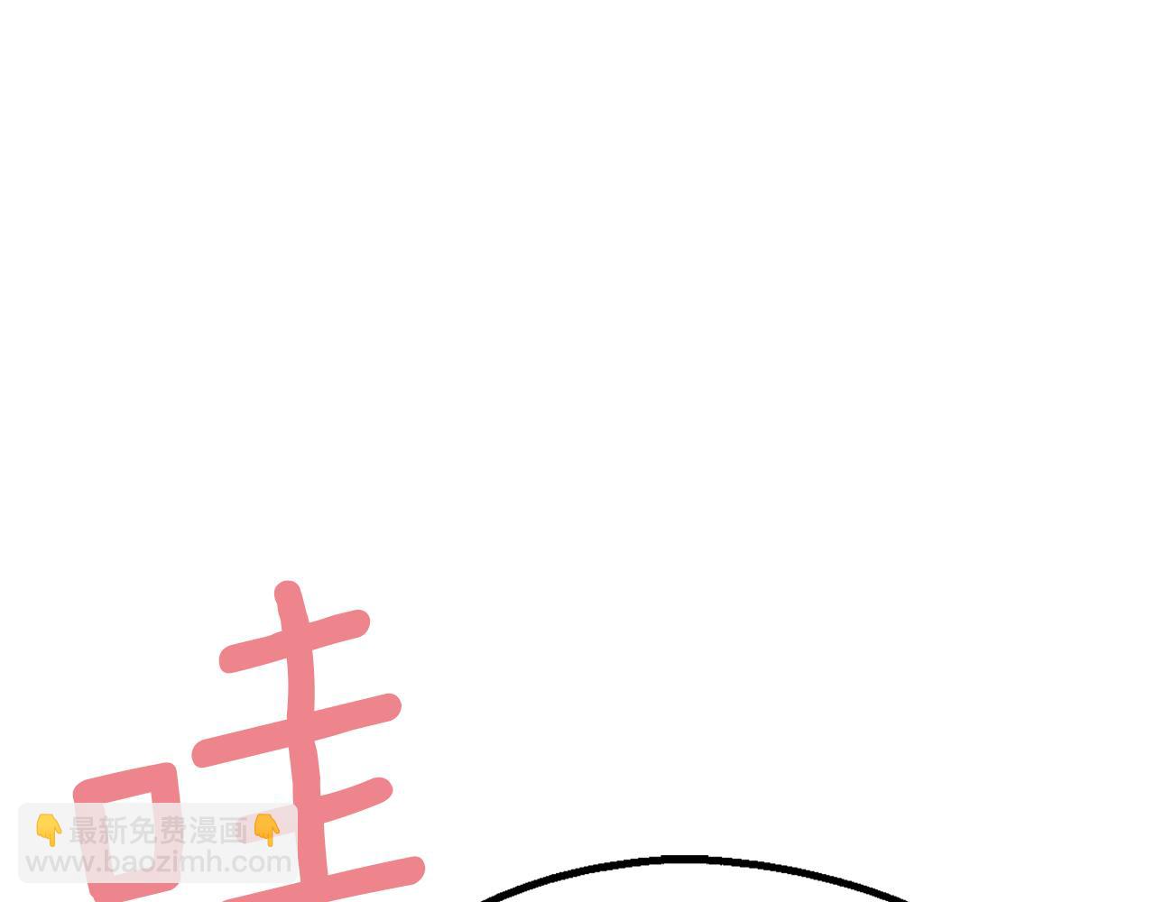 第37话 真假之争7