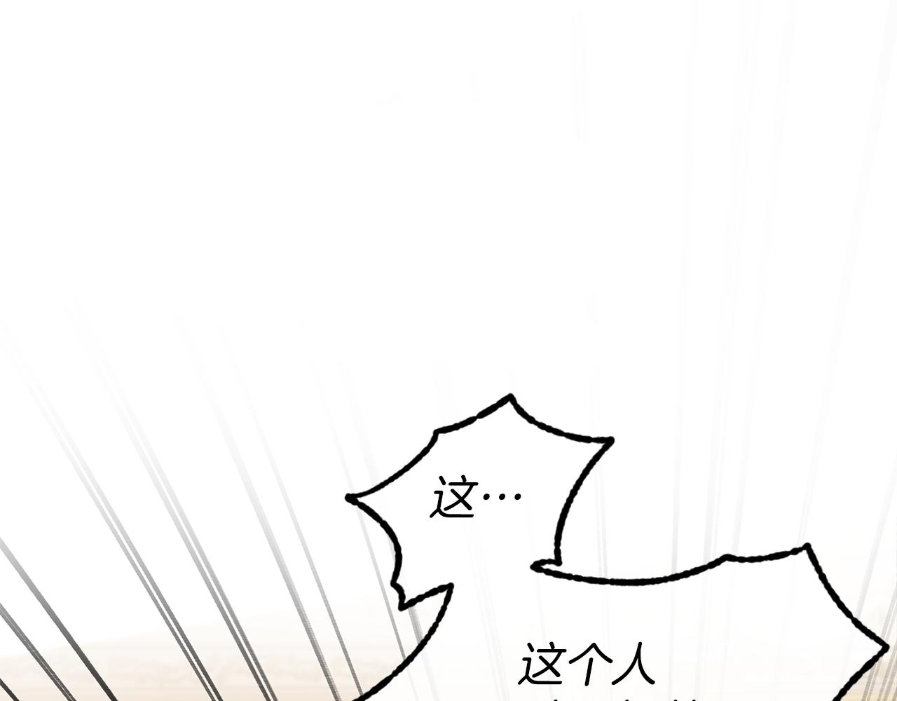 第37话 真假之争70