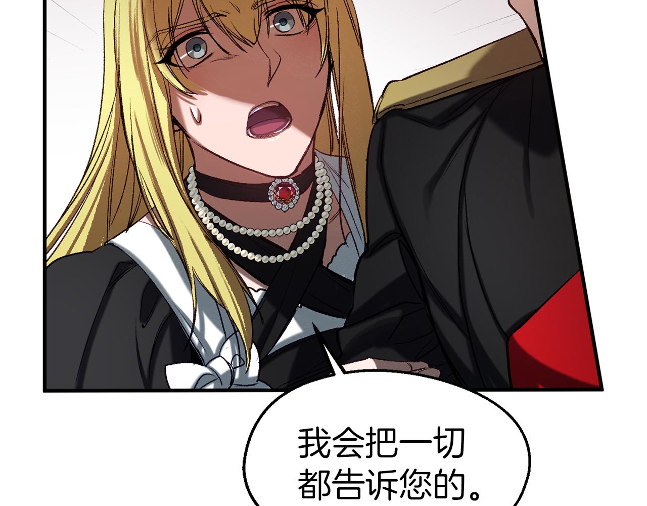 第37话 真假之争74