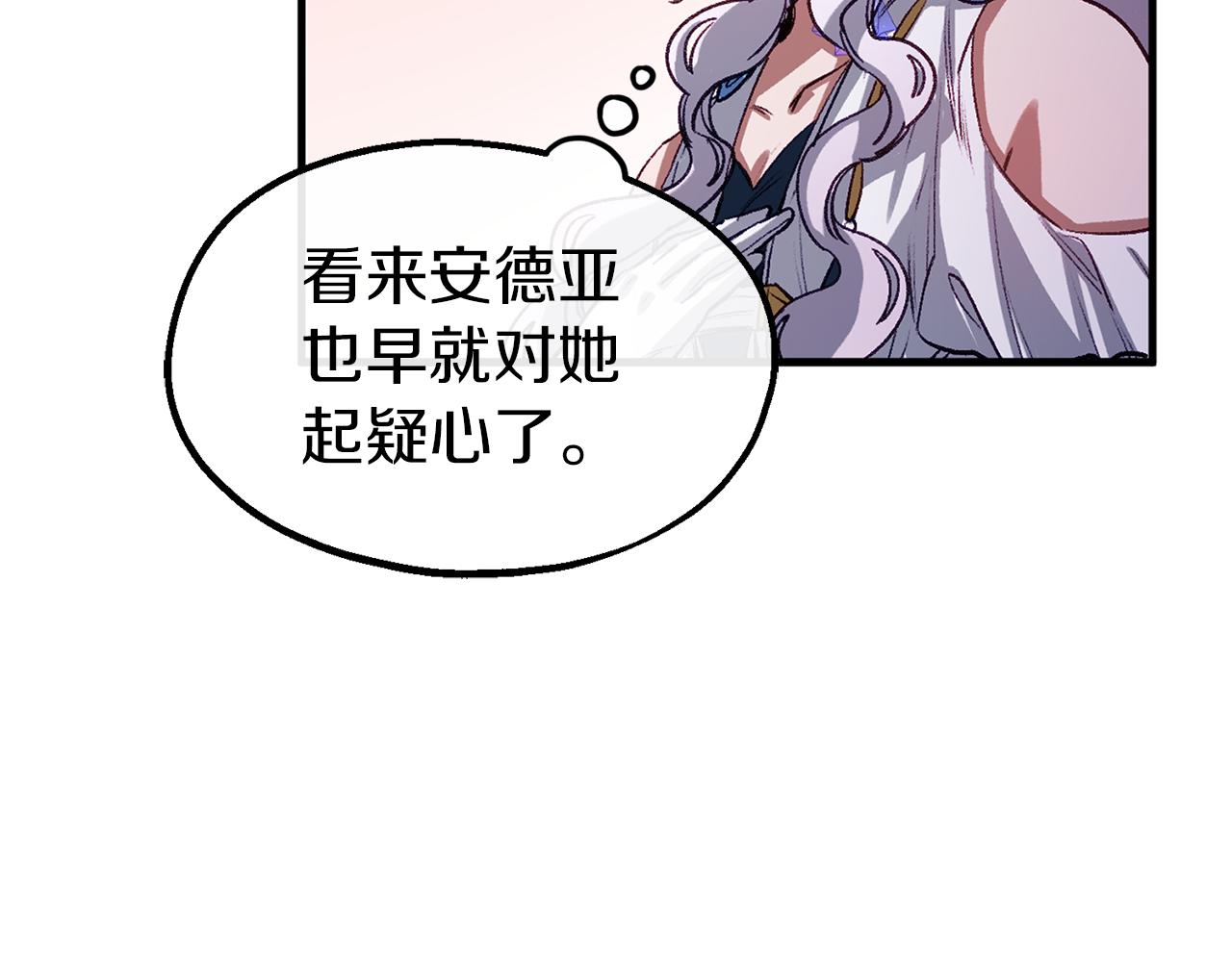 第37话 真假之争79