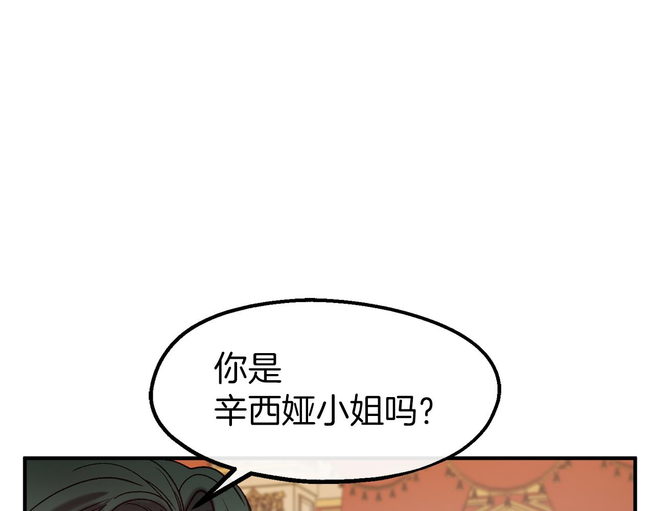 第37话 真假之争80