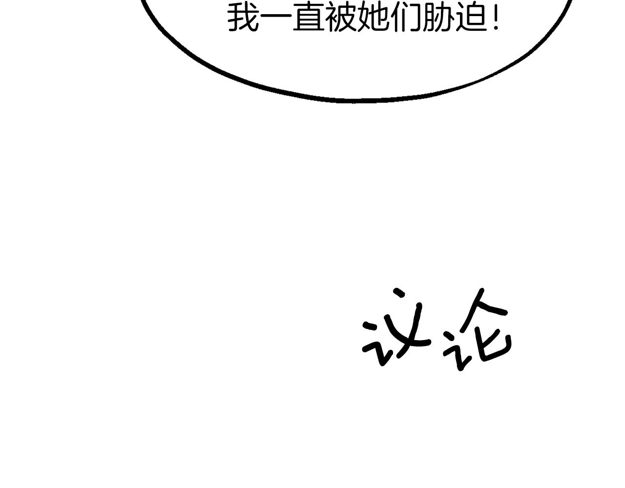 第37话 真假之争87