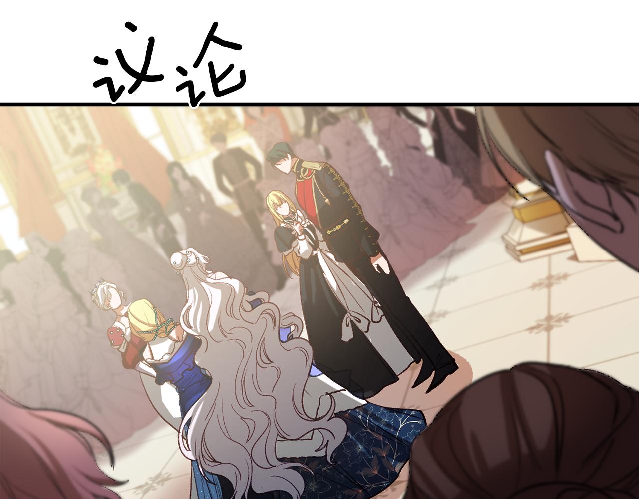 第37话 真假之争88