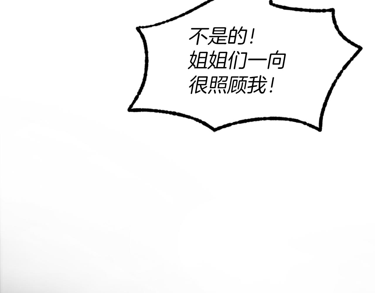 第37话 真假之争92