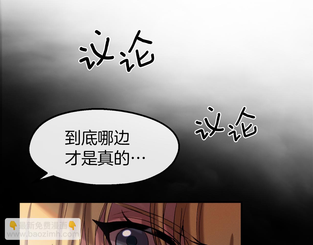 第37话 真假之争93