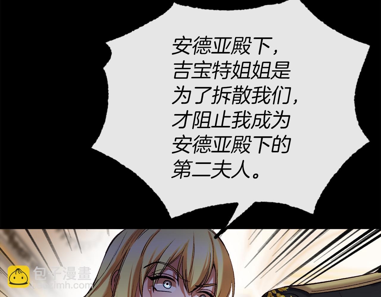 第37话 真假之争95