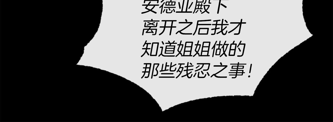 第37话 真假之争97