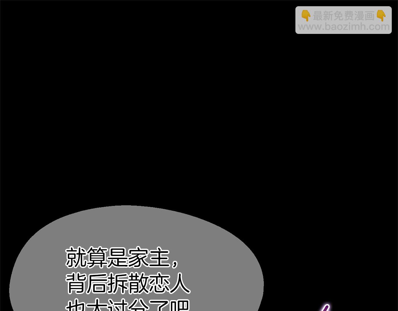 第37话 真假之争98