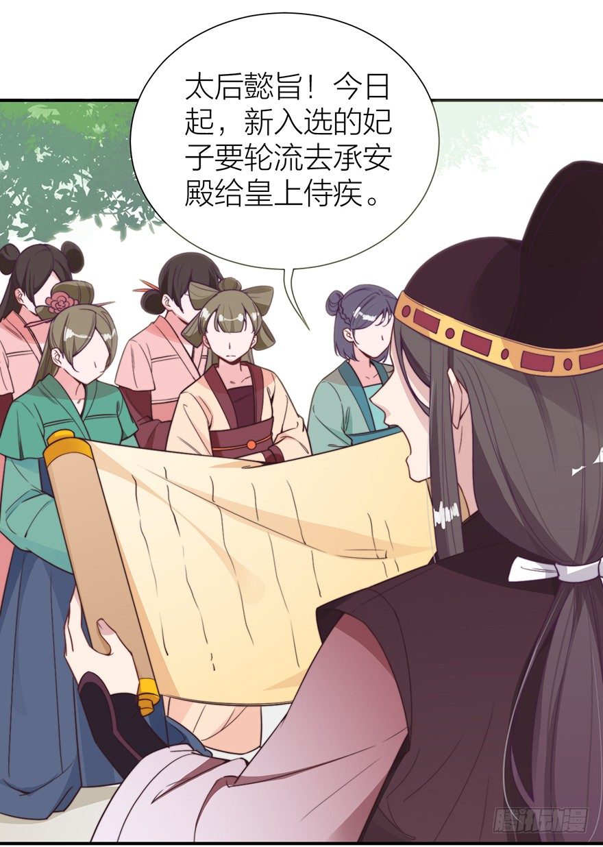 侍疾1