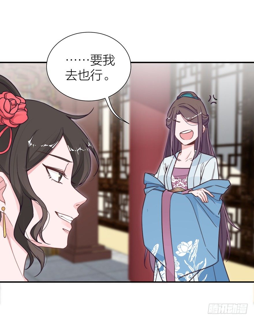 侍疾10