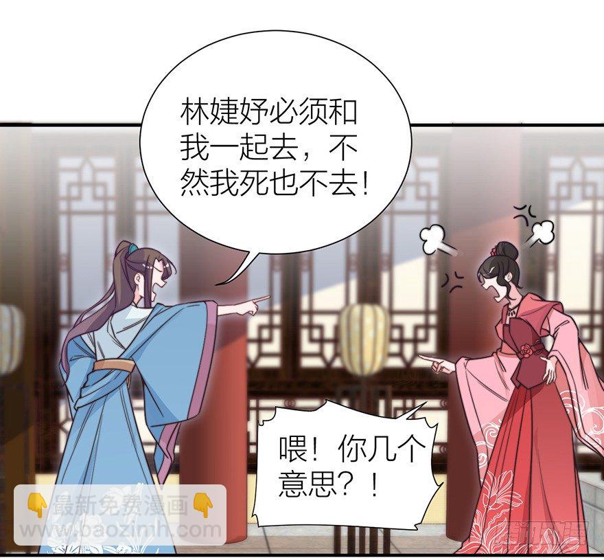 侍疾11