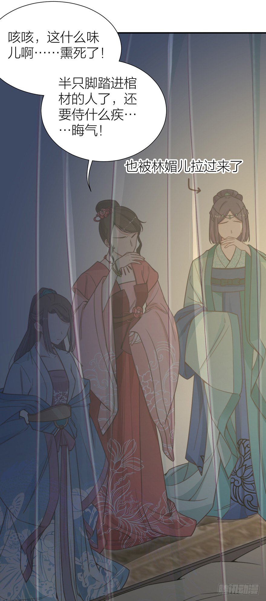 侍疾13