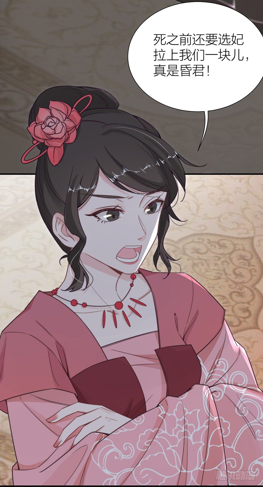 侍疾15