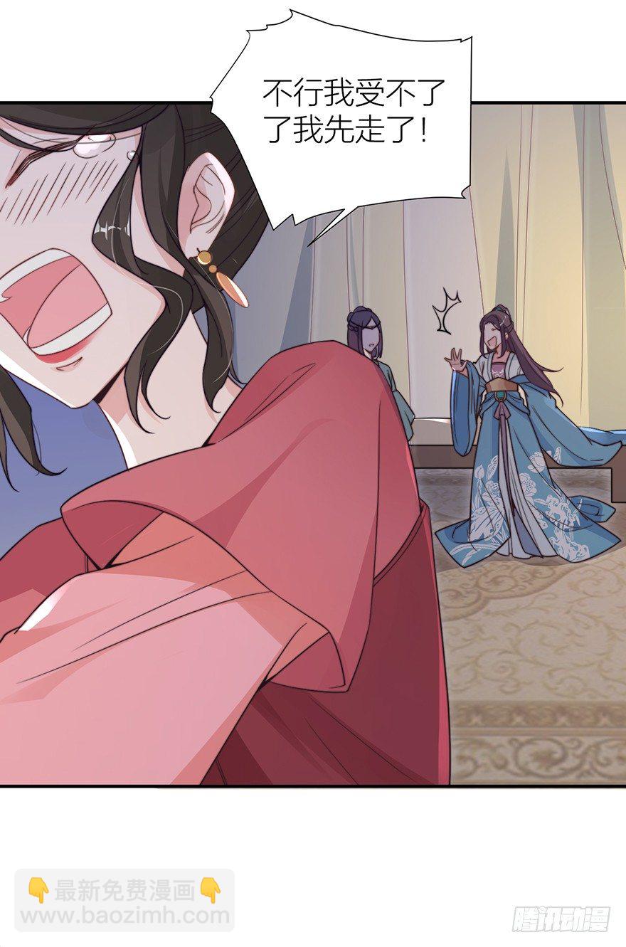 侍疾17
