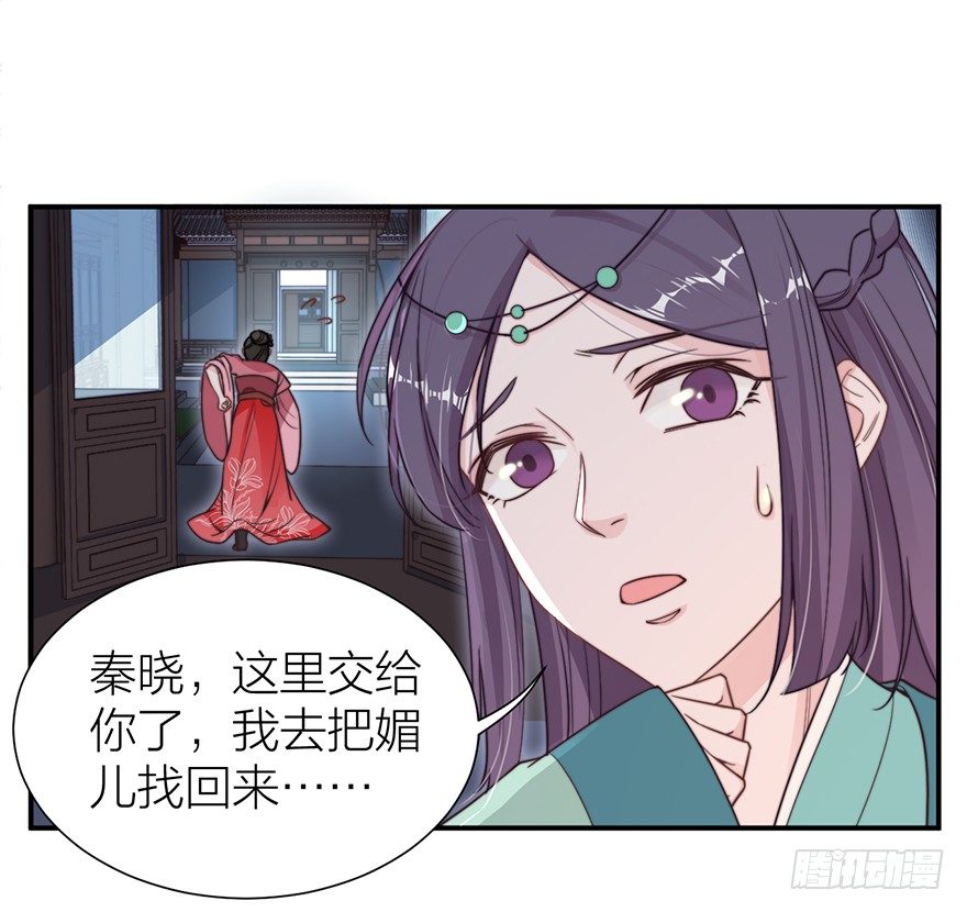 侍疾18