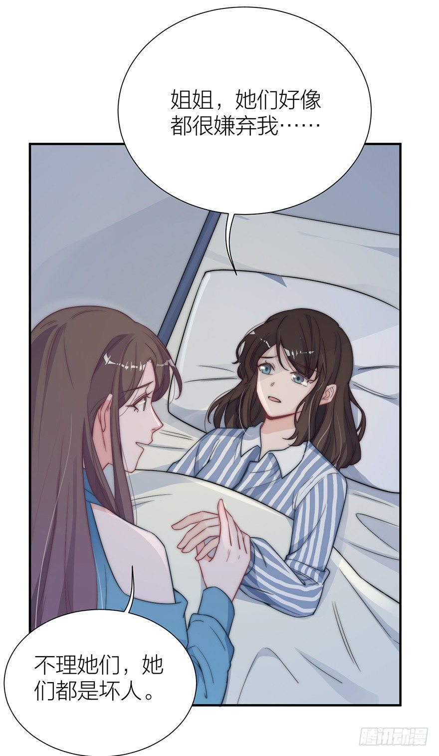 侍疾21