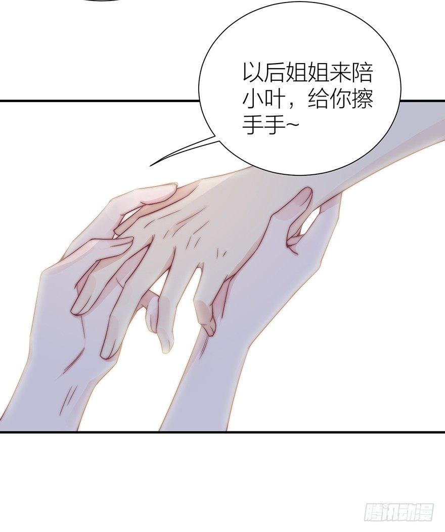 侍疾22