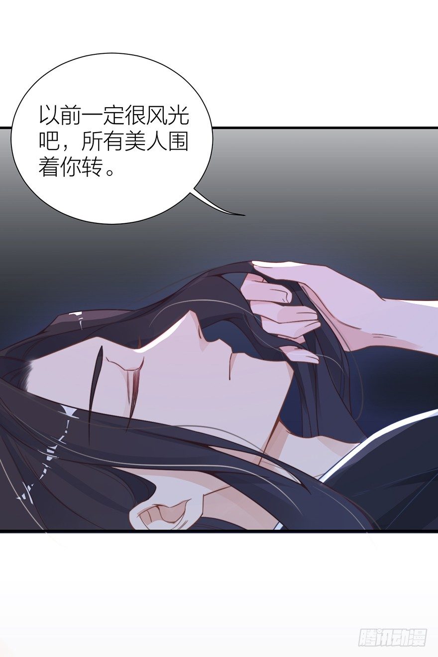 侍疾26